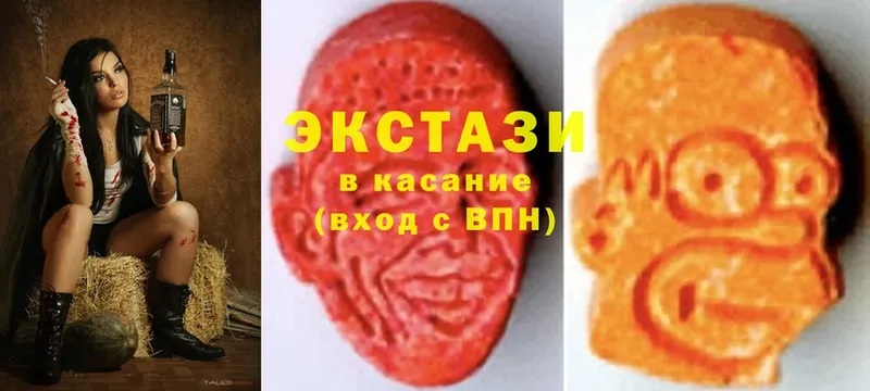 цена наркотик  Куртамыш  ЭКСТАЗИ диски 